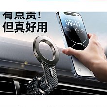 車載手機支架汽車出風口車手機架車用車內導航支撐架高端20~力馳車品~ 歷史價格詳細信息