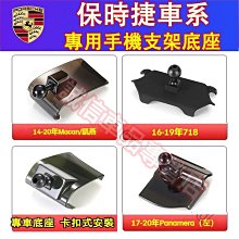 適用于保時捷panamera帕拉梅拉4s行政版側標后車尾箱字母標志改裝 歷史價格詳細信息