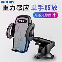 飛利浦車載冰箱戶外露營自駕遊12/24/220v雙溫雙控雙冷藏冷凍冰箱 歷史價格詳細信息