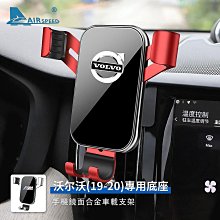 VOLVO 富豪 沃爾沃 啟動圈 啟動鈕 IKEY XC40 V40 S90 XC60 XC90 B5 R-Design 歷史價格詳細信息