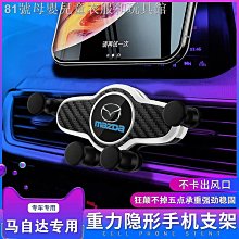 馬自達車載藍牙USB方控切歌無損改裝配件馬2馬5馬3馬6轎跑睿翼MX5 歷史價格詳細信息