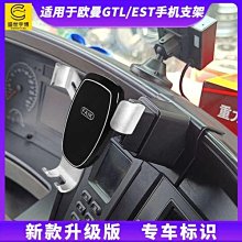 支架導航手機架 車用手機支架 適用奧迪 A1/Q2L/Q3/A3/A4L/Q5L/A6L 車用手機支架 改裝卡扣底座配件【閃靈優選】 歷史價格詳細信息