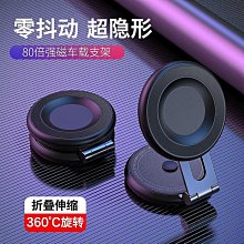 車用磁吸手機支架圓形款 萬能磁｜塑膠｜SY-S9｜車用磁吸支架/磁鐵支架/車載支架 歷史價格詳細信息