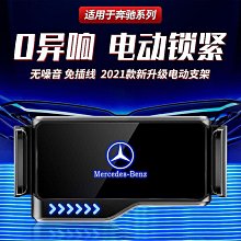 賓士 W177 V177 C118 X157 氣氛燈 含高音喇叭 眼鏡盒 車頂燈 柏林之音【禾笙影音館】 歷史價格詳細信息