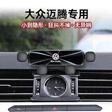 適用大眾邁騰鑰匙套21款cc專用帕薩特20款330邁騰b8車鑰匙包殼扣 歷史價格詳細信息