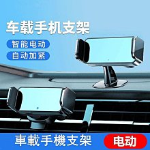汽車用智能感應無線充電器車載手機架卡通支撐導航快充 歷史價格詳細信息
