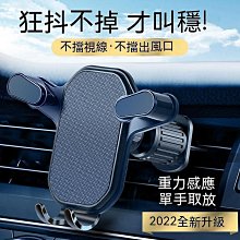 汽車手機支架 車用手機支架 車用支架 專用於賓士車用手機支架IPHONE13/12車用支架吸Magsafe專用（滿599免運） 歷史價格詳細信息