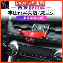 支架出風口手機架 出風口手機支架 車用手機支架 車上手機架 車用手機支架汽車重力感應支撐架卡扣式多功能出風口導航支~力馳車品~ 歷史價格詳細信息