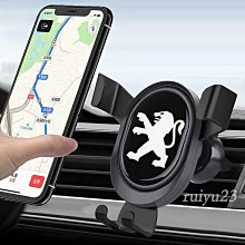 支架汽車手機架 寶獅 Peugeot 3008 206 208 308 5008 307 301 出風口手機座 標~力馳車品~ 歷史價格詳細信息