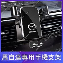 汽車手機支架三角重力鏡面支架出風口重力感應手機架車載防抖支架 歷史價格詳細信息
