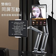 派凡專業俯拍支架平板手機支撐架子桌面金屬萬向懸臂直播俯視拍攝美食專用折疊機械臂夾ipad視頻錄像拍照神器 歷史價格詳細信息