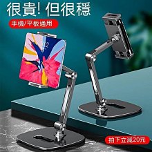 手機支架 平板電腦支架 懶人支架 摺疊支架 多功能三角支架 iPad Pro 三星 T3777 ASUS Z380 歷史價格詳細信息