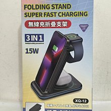 支架款 智能感應式自行車尾燈 USB充電警示尾燈 公路車騎行燈 歷史價格詳細信息